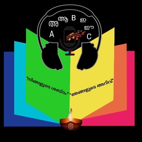 The logo of Vijnanadeepam with a headset on the top flanked by a open book in the center with the writing "Your Voice, Our Wisdom". At the bottom sits a glowing traditional oil lamp.
